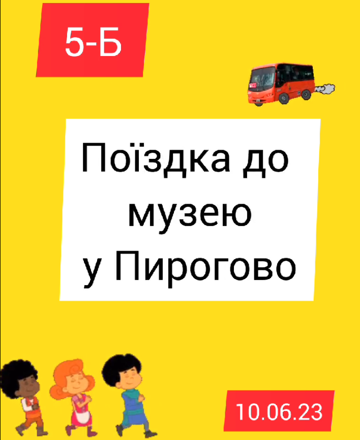 5 B