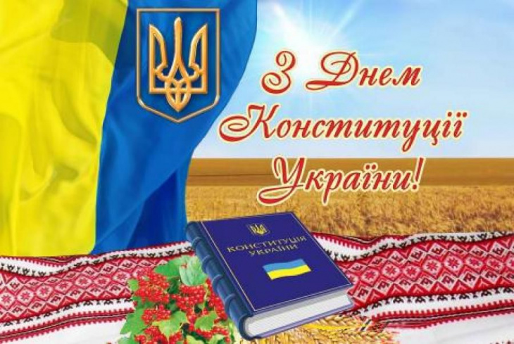 constitution day