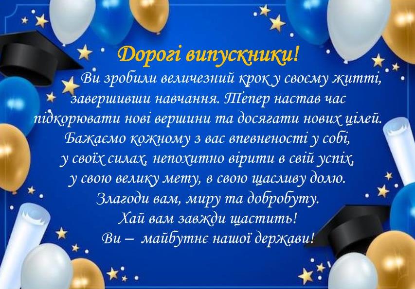 dorogivipusk