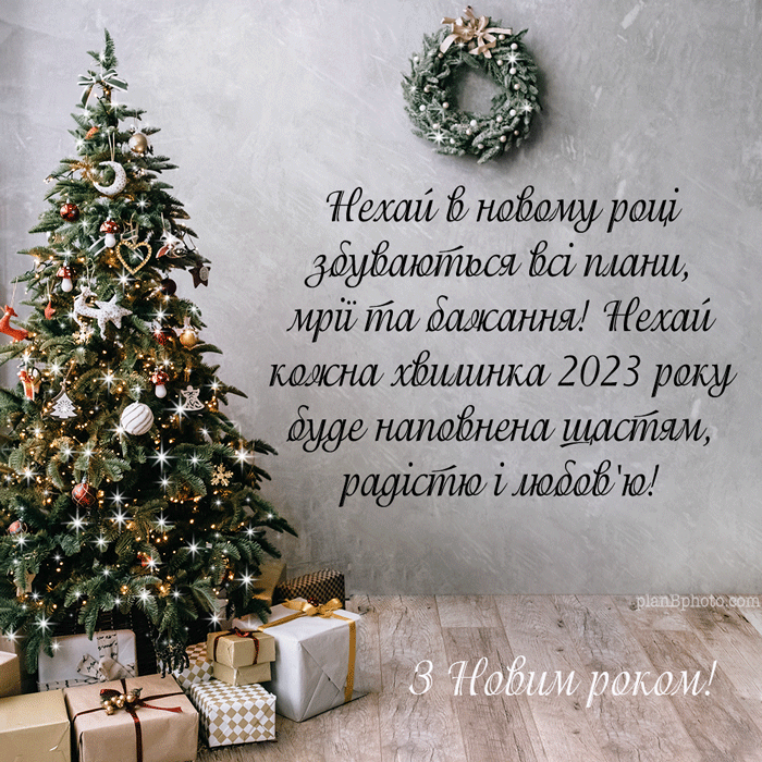 jalinka