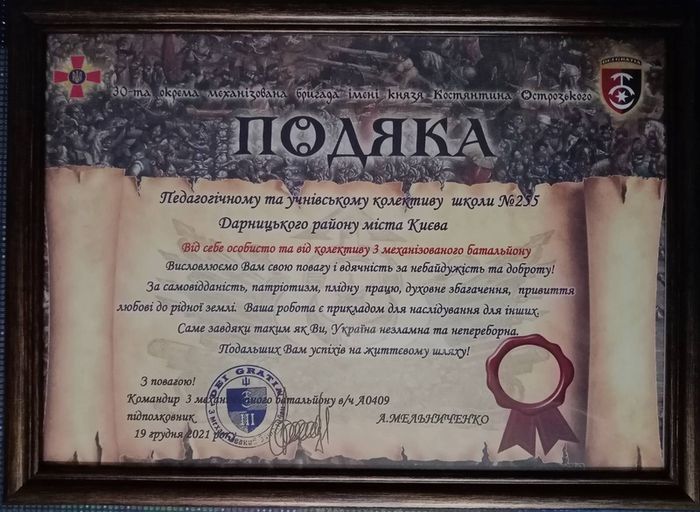 podajka