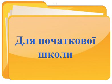 Pochatkova