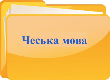 checkaMova