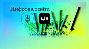 cifra