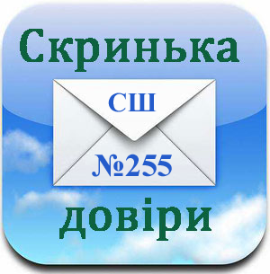 skrinka