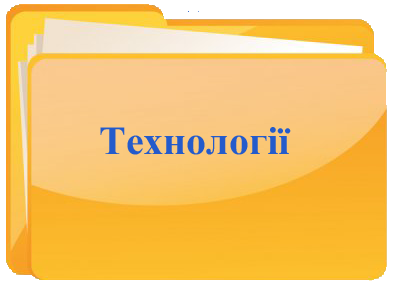tehnologi